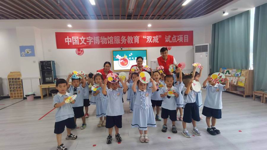 调整大小 16