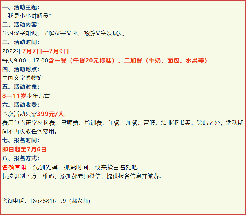 89021bb0357b2bcd9cf15f88e14f07d