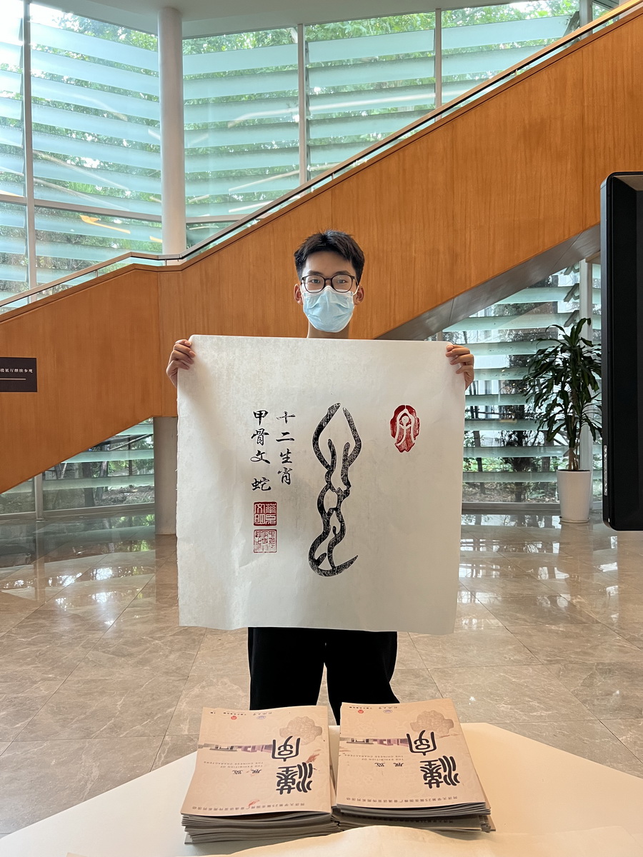 十二生肖木雕版印刷互动体验_调整大小