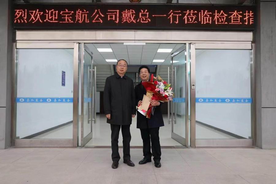 调整大小 微信图片_20230118160811