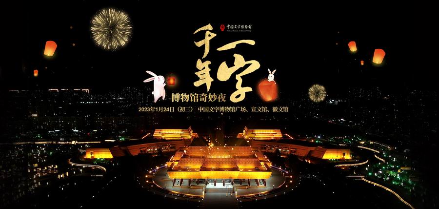 调整大小 微信图片_20230124211941