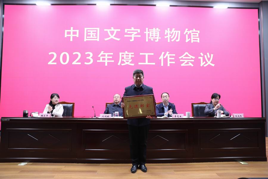 调整大小 微信图片_20230209111149