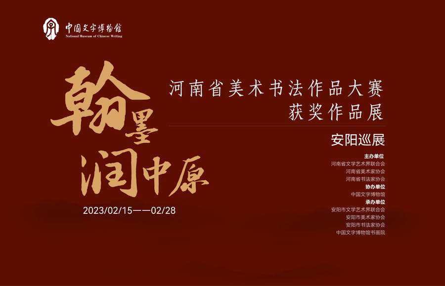 微信图片_20230210164951_调整大小