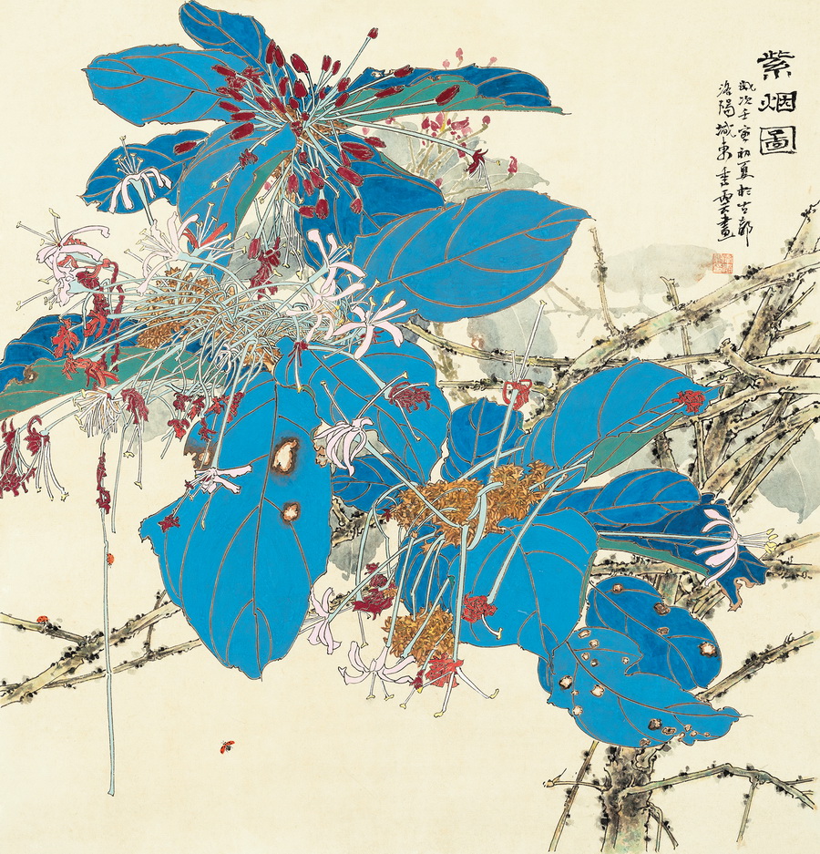 卫秀云 《紫烟图》 68cm×68cm 国画 洛阳市 一等奖_调整大小