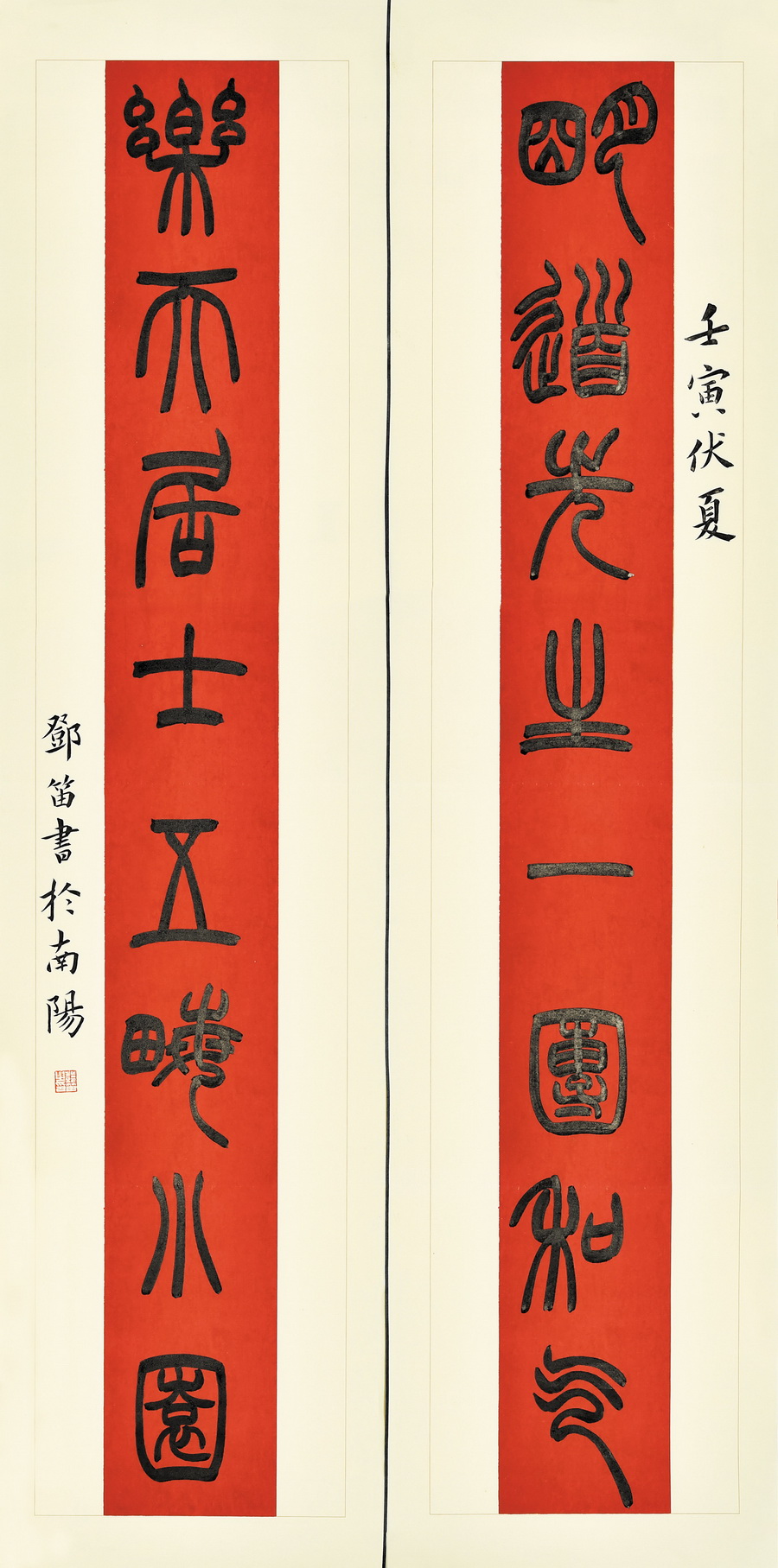 邓  笛（南阳）_0213 拷贝_调整大小