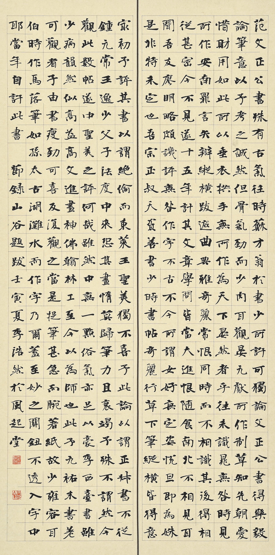 李浩然（安阳）_0210 拷贝_调整大小