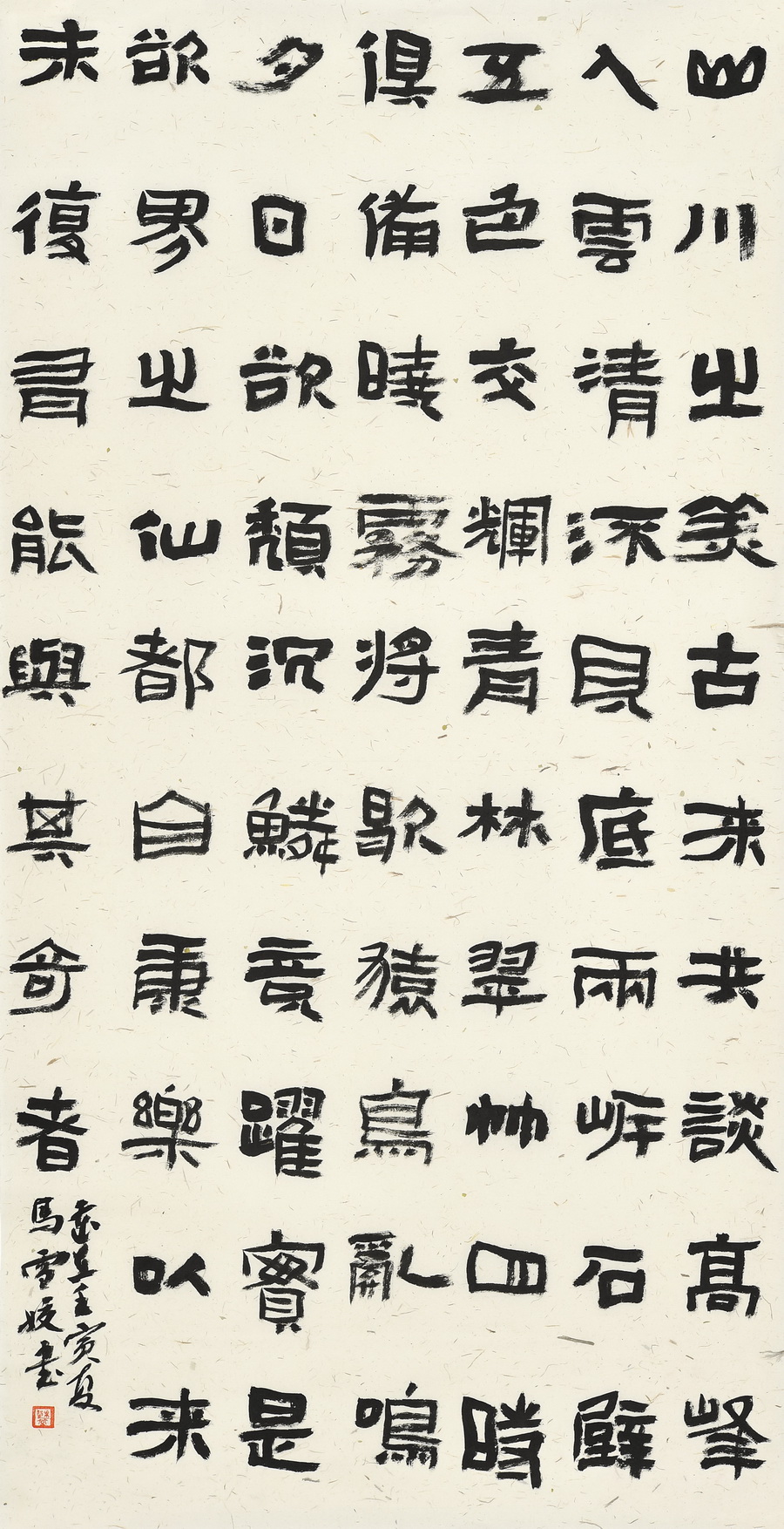 马雪姣（三门峡）_0211 拷贝_调整大小