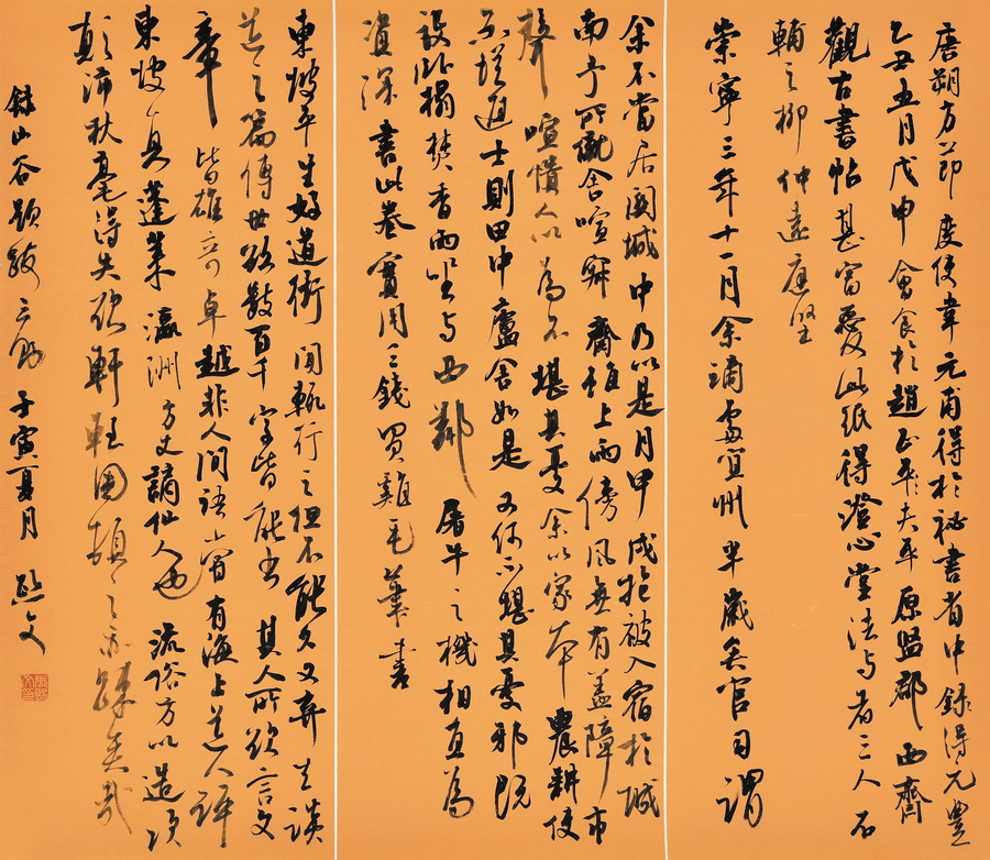 张熙文（郑州）_0217 拷贝_调整大小