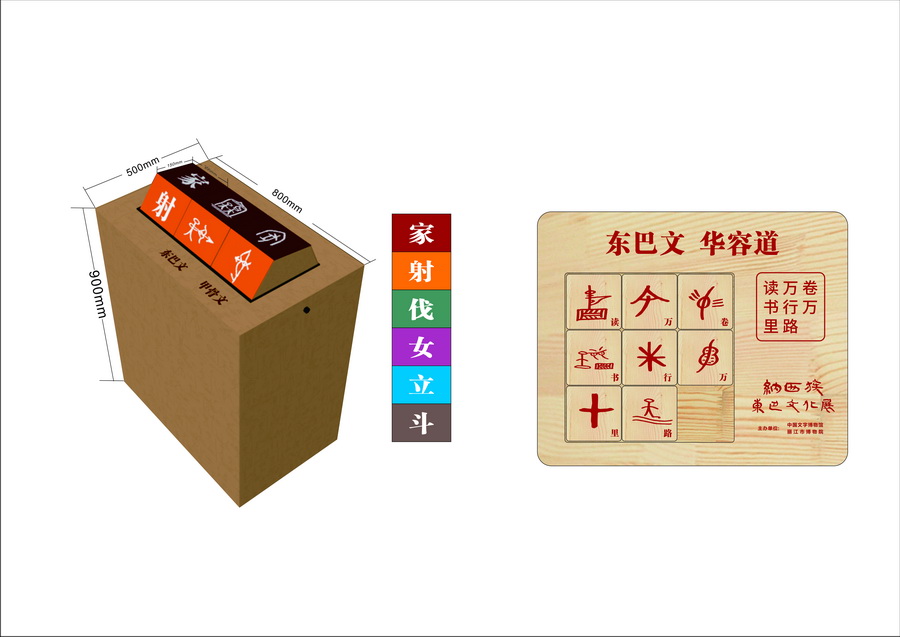 文创产品_调整大小