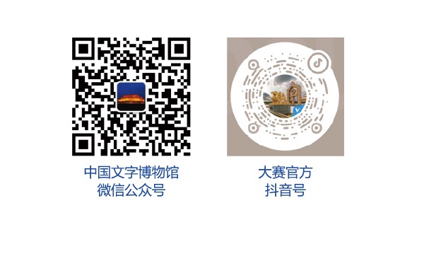 官方媒体二维码