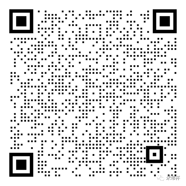 第二届教师展扫码登记
