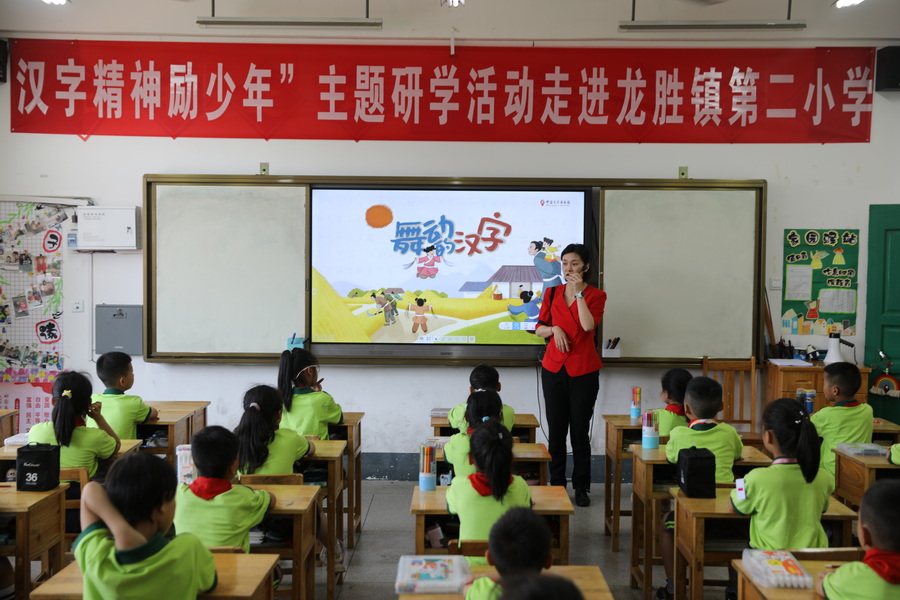 EE5A8505.JPG