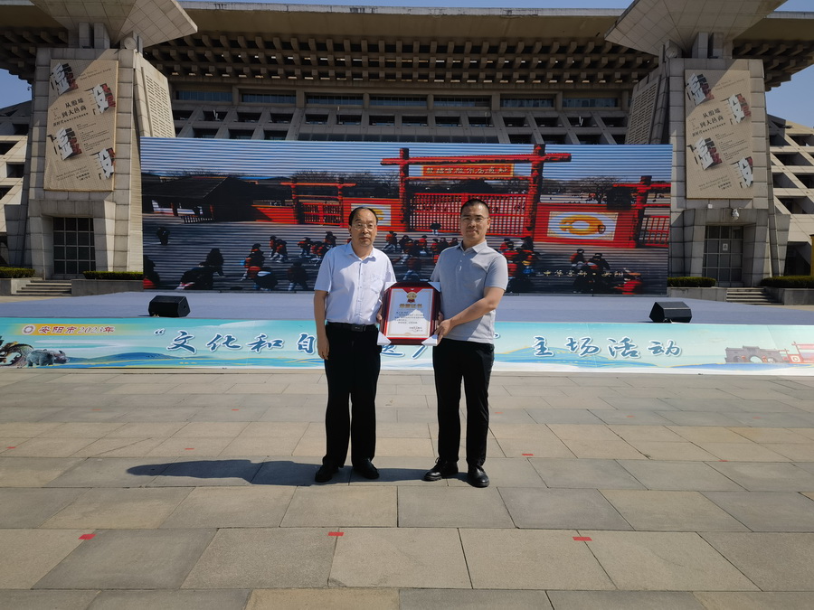 微信图片_202306101829181_调整大小