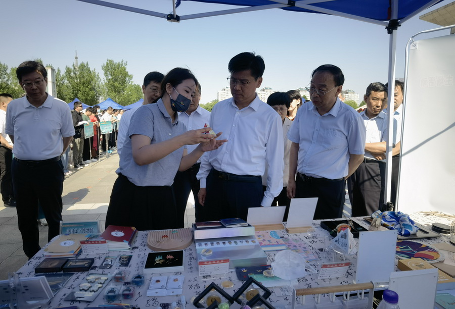微信图片_20230610182918_调整大小