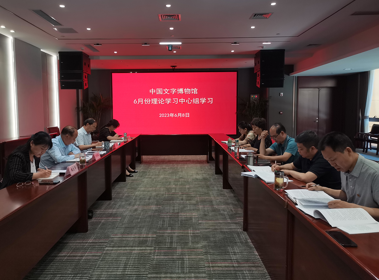 微信图片_20230612172932