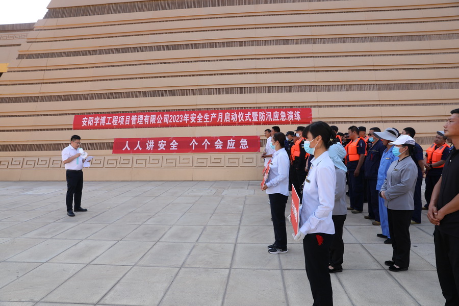 微信图片_202306131112302_调整大小