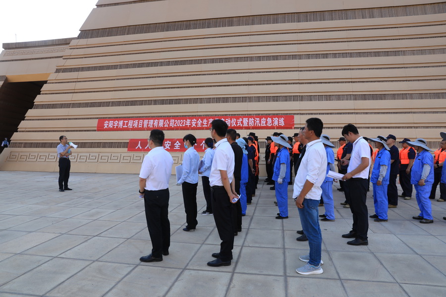 微信图片_202306131112301_调整大小