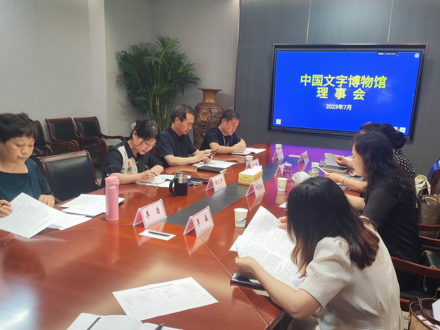 调整大小 微信图片_20230712163853