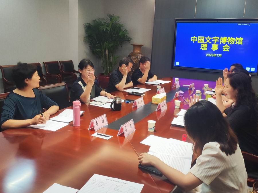 调整大小 微信图片_20230712163846