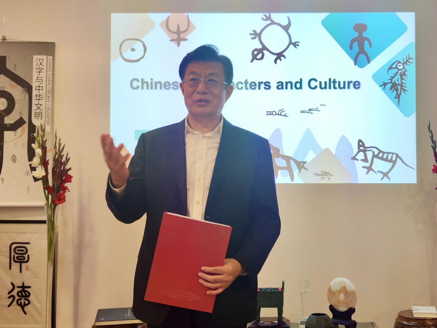 中国人民对外友好协会副会长李希奎在开幕式上致辞_调整大小