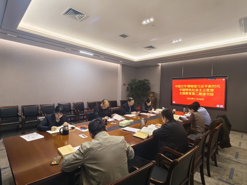 微信图片_20231205155903_调整大小