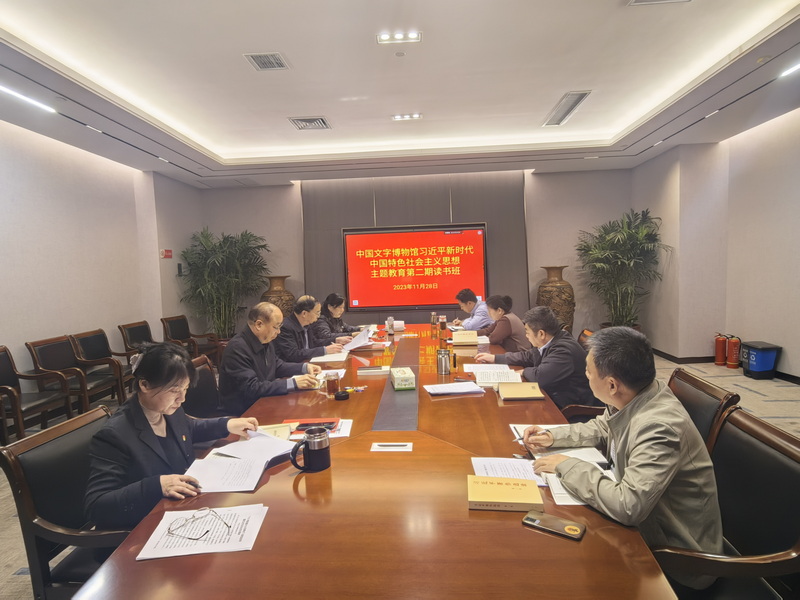 微信图片_20231205155904_调整大小