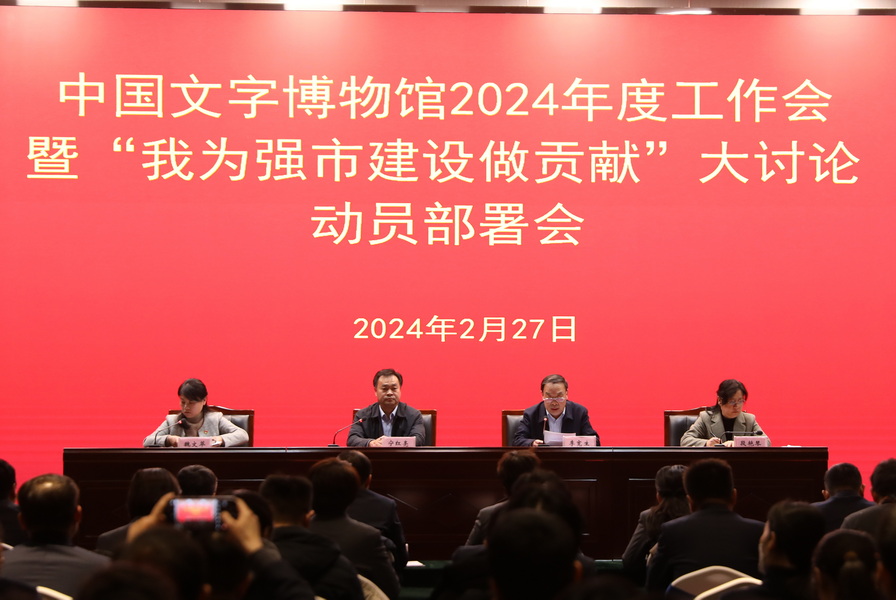 微信图片_20240228142649_调整大小