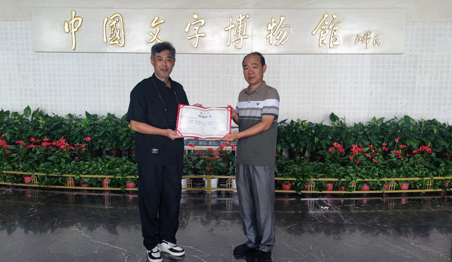 微信图片_20240710103109_调整大小