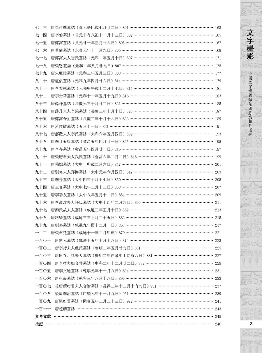 图片3_调整大小