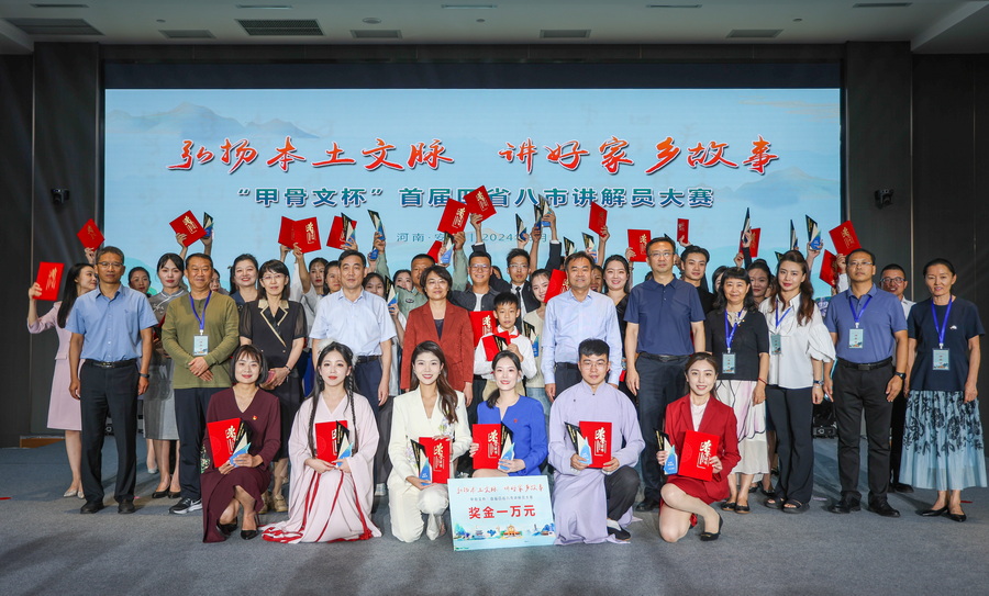 微信图片_20240914150204_调整大小