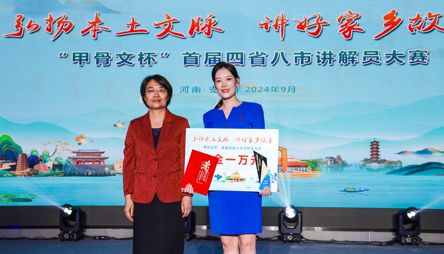 微信图片_20240914150220_调整大小