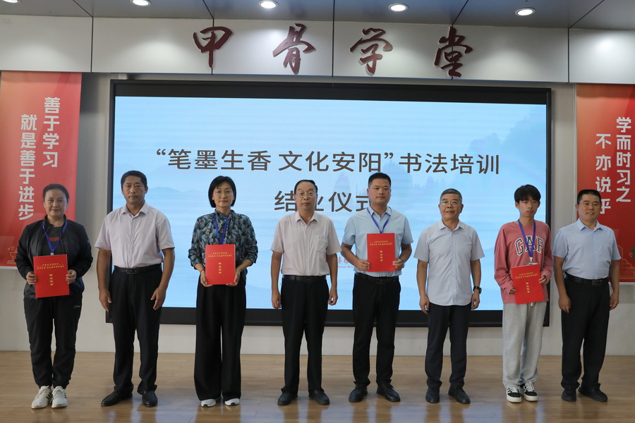 微信图片_20240915085948_调整大小