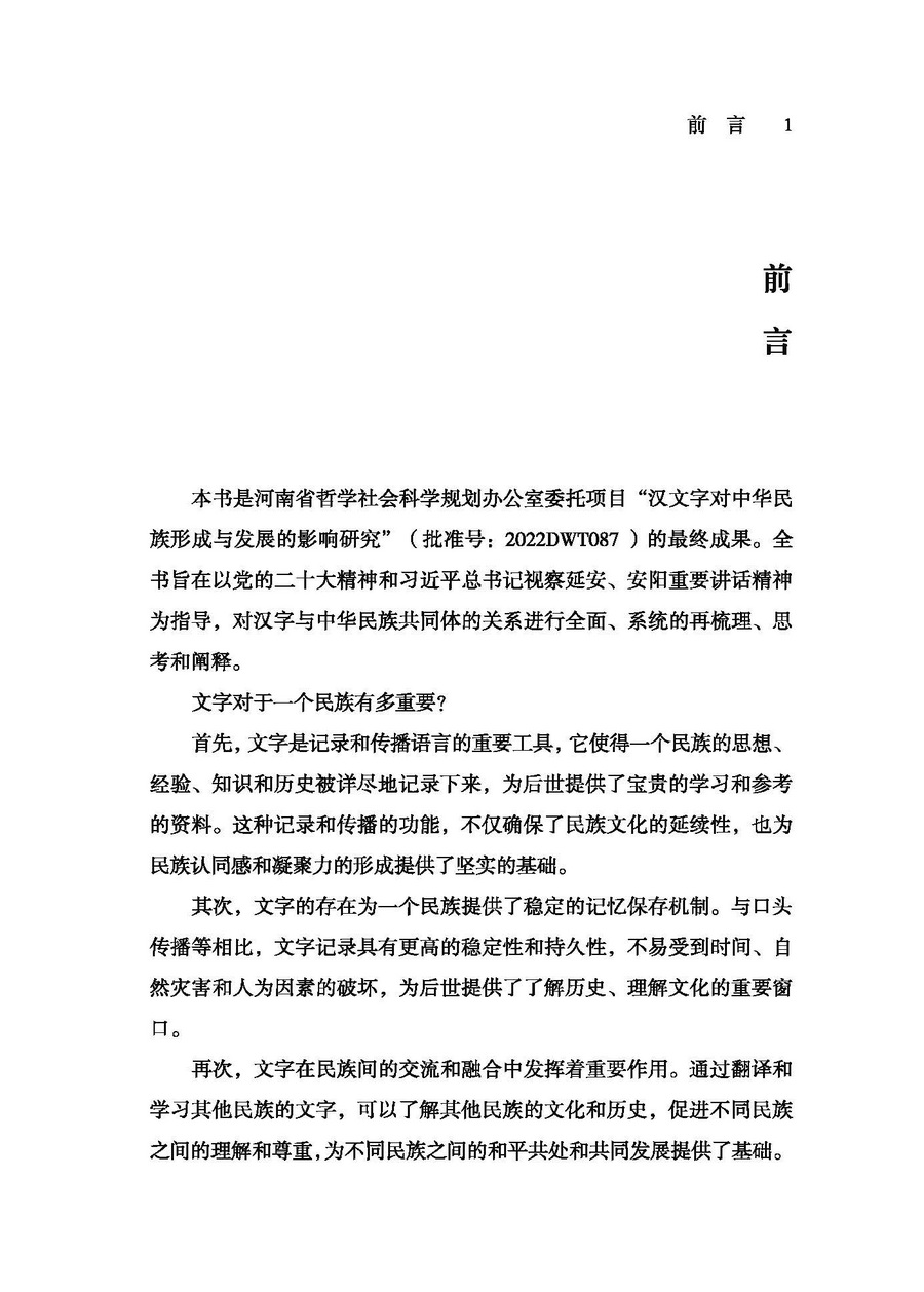 1_调整大小