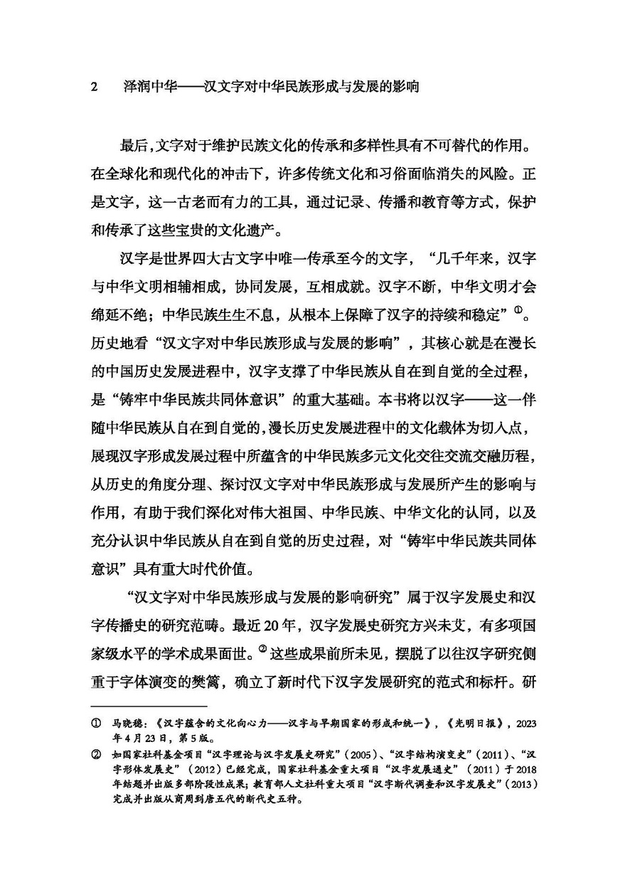 2_调整大小