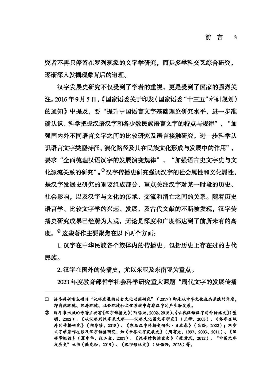 3_调整大小