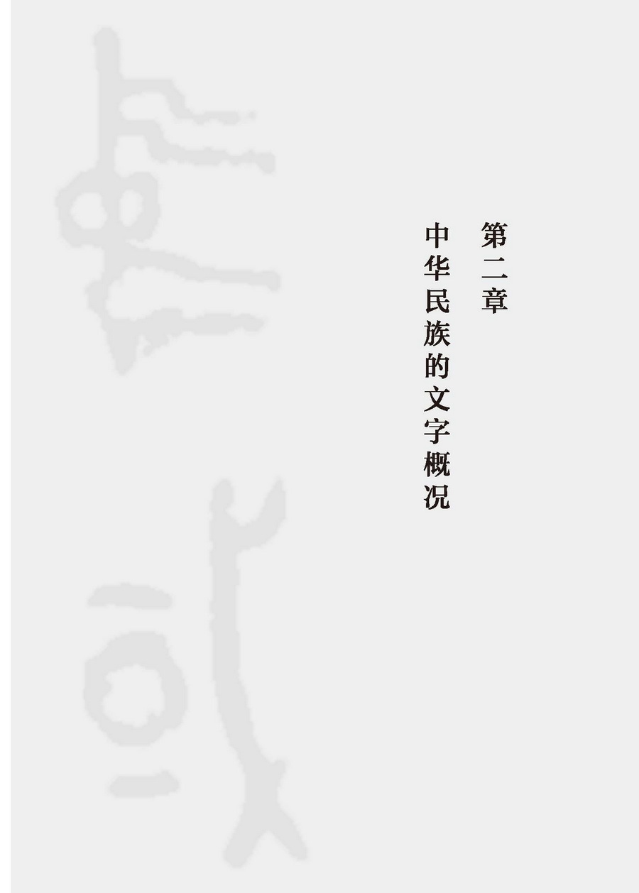 第二章_调整大小