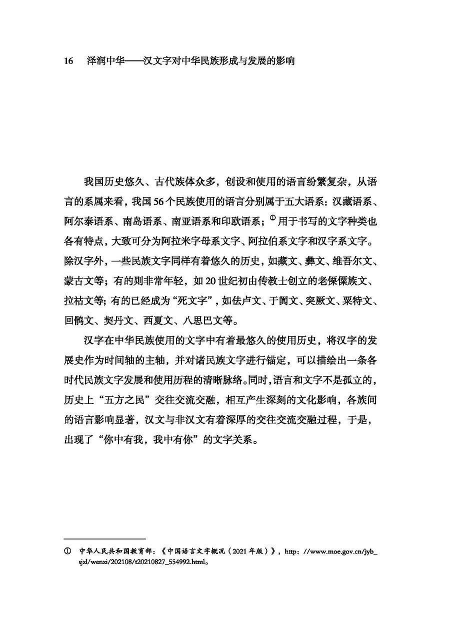 第二章2_调整大小