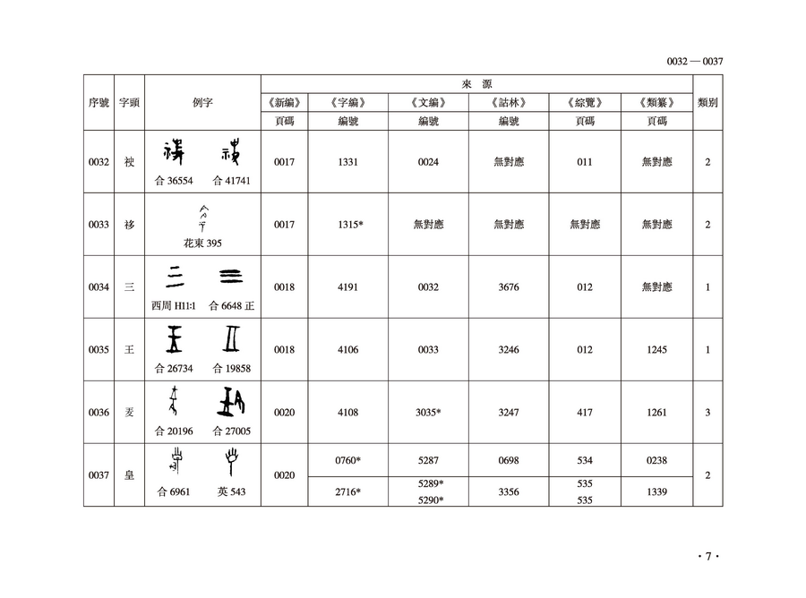 图片2_调整大小