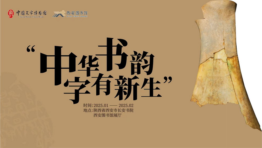 微信图片_20250107154433_调整大小