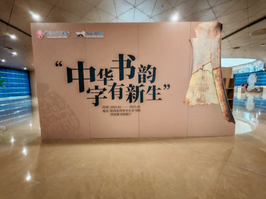 微信图片_20250114093500_调整大小