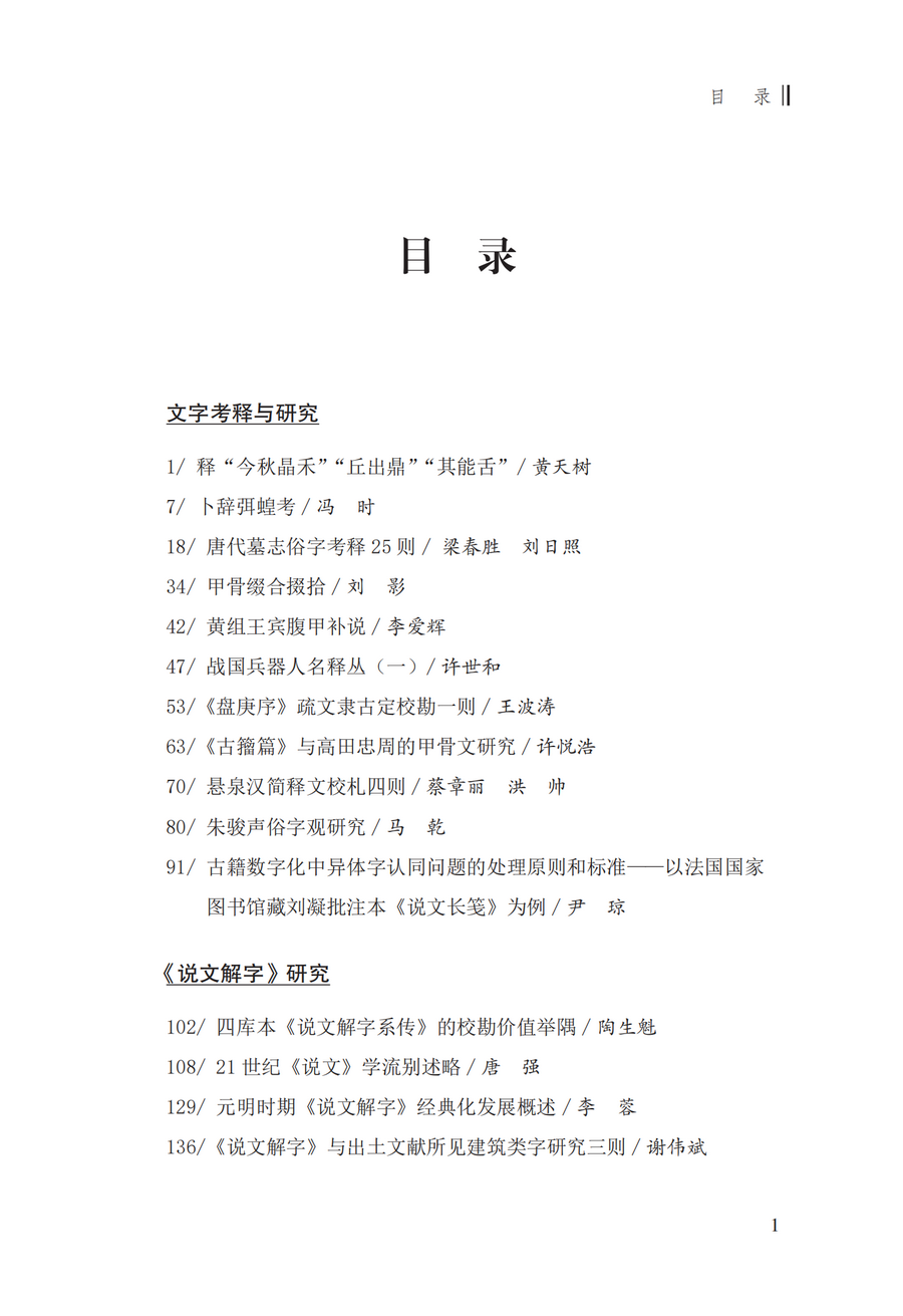 目录1_调整大小