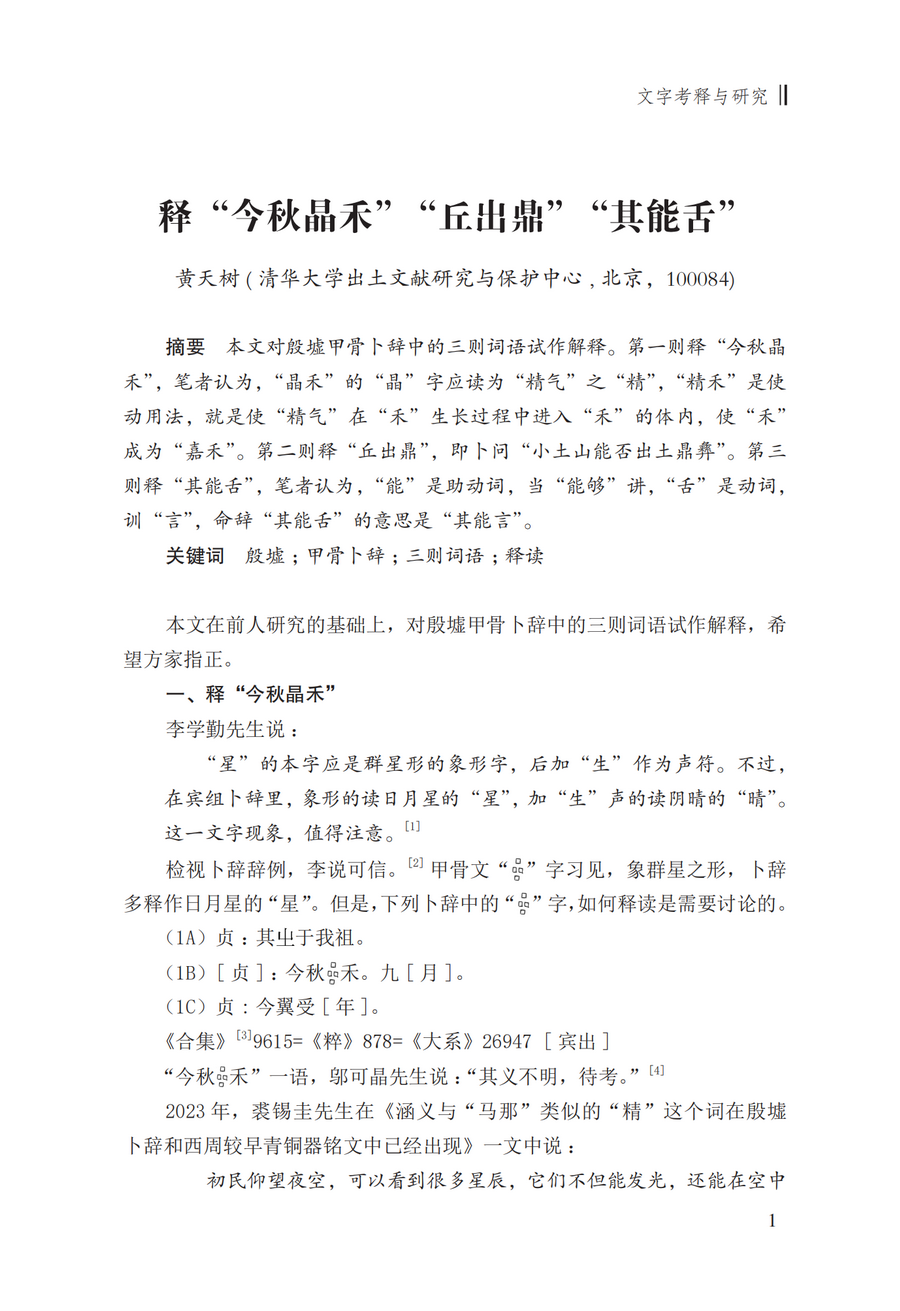 正文1_调整大小