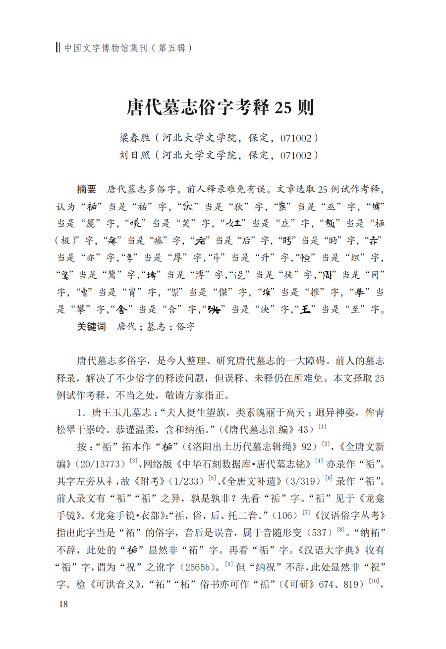 正文3_调整大小