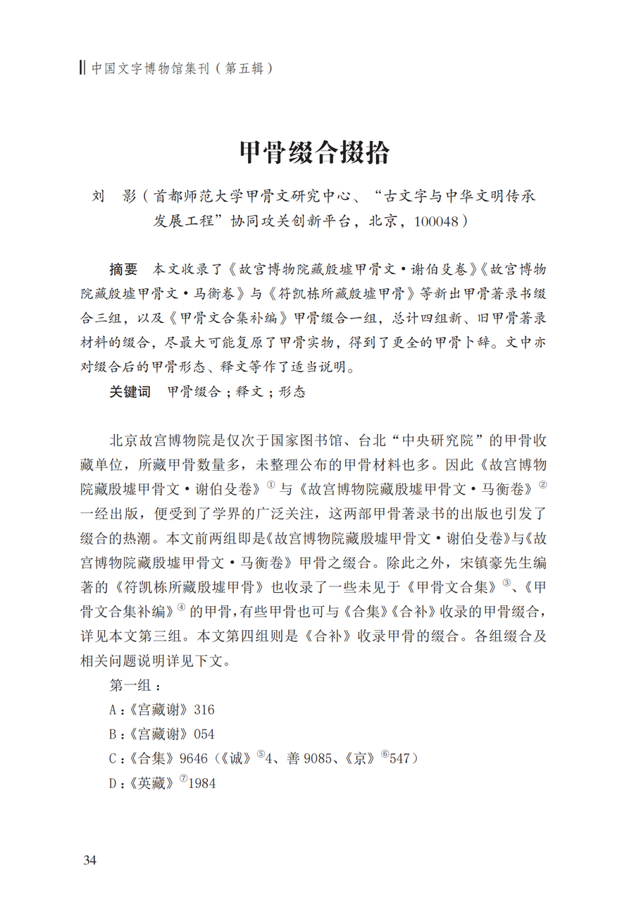 正文4_调整大小