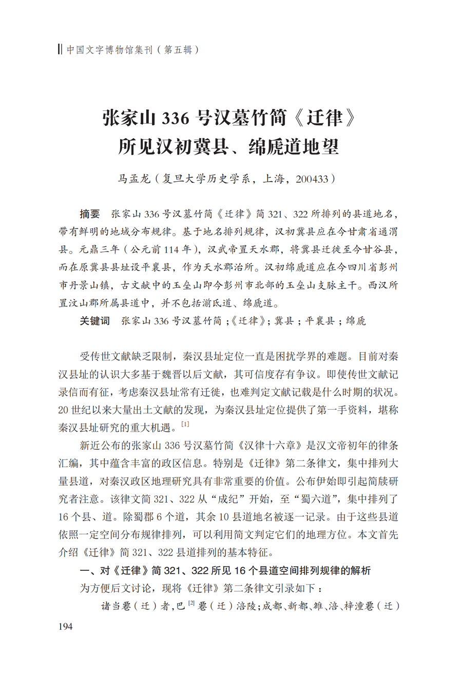 正文6_调整大小