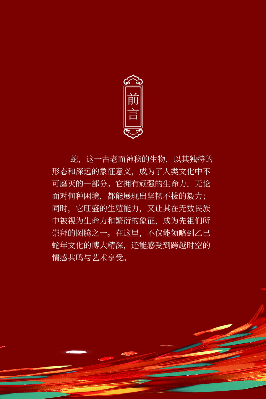 前言_调整大小