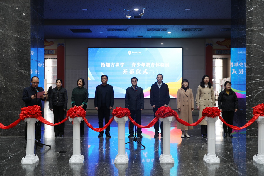 微信图片_20250121172759_调整大小