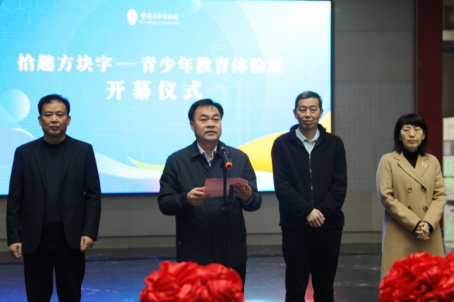 微信图片_20250121172802_调整大小