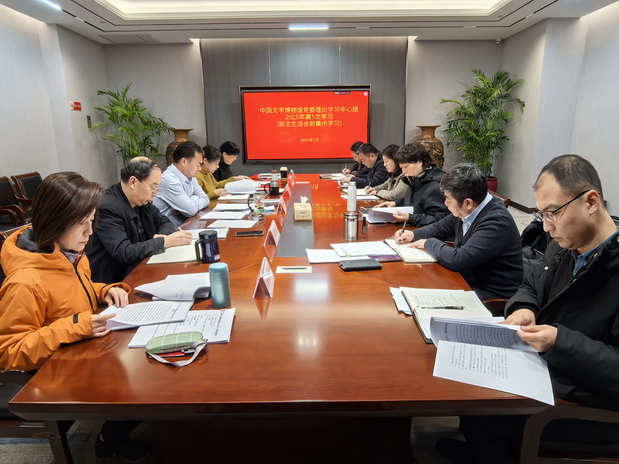微信图片_20250124105037_调整大小