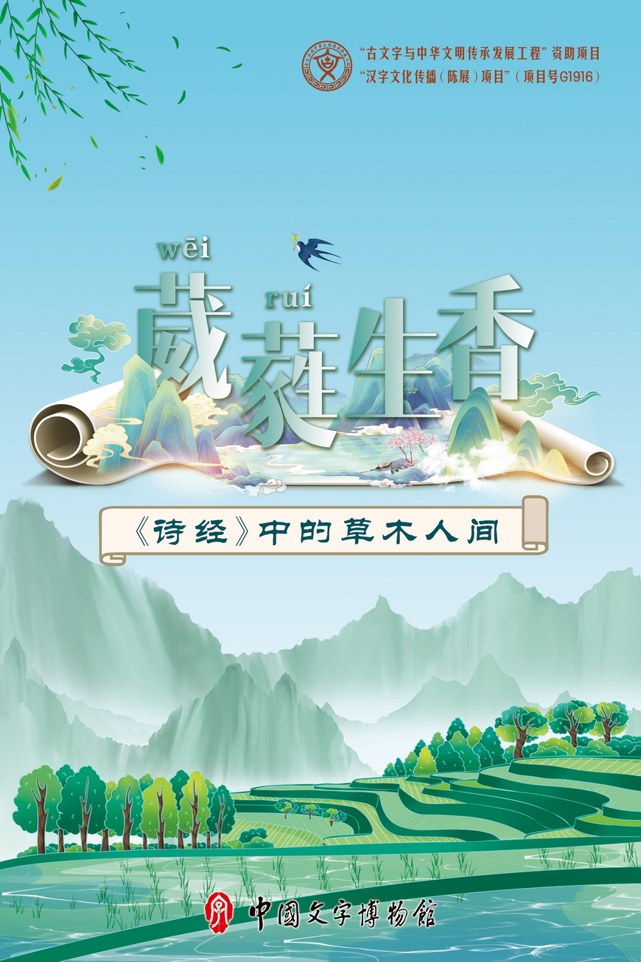 1.展标_调整大小